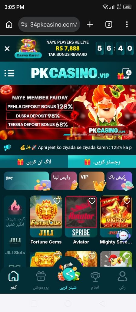 PKCasino Game Library